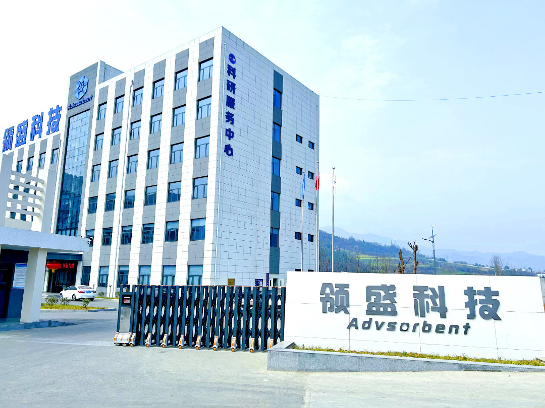 Shaanxi Huaherbal Biotechnology Co., Ltd. linha de produção da fábrica